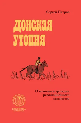 Сергей Петров: «Готов поддержать личным примером!» - Гатчинская правда