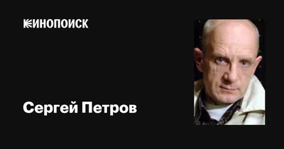 Сергей Петров | NJORD Law Firm