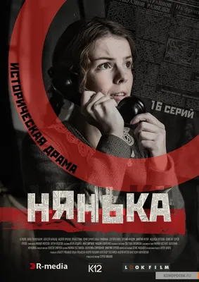 Со съемок телесериала \"Нянька\" (режиссер - Сергей Пикалов) :: Marie Os –  Социальная сеть ФотоКто