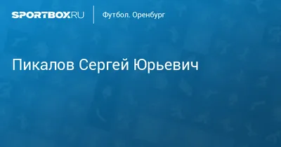 Сергей Маховиков: топ-10 сериалов с участием актера | Кино, девчата! | Дзен