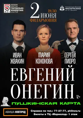 СЕРГЕЙ ПИОРО в Instagram: «Вот уже неделю в Нижнем Новгороде идут съемки  нового ТВ проекта с участием Елены Головизиной (моей лю… | Graduation  dress, Fashion, Dress