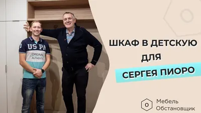 Пятый канал Телеканал - 🎊 Поздравляем с Днём Рождения Сергея Пиоро ,  исполнителя роли капитана Шустова в детективе «След» ! От всей души  поздравляем и желаем творческих успехов! 💐 #след #пятыйканал | Facebook