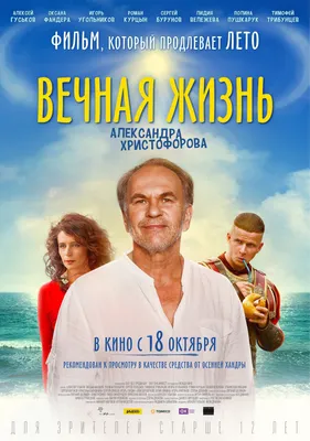 Сергей Походаев: фильмы, биография, семья, фильмография — Кинопоиск
