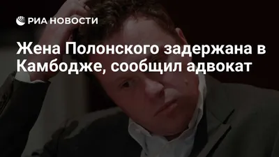 Тюремная» жена Полонского рассказала фееричную историю их любви