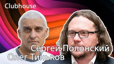 Сергей Полонский - биография бизнесмена владельца Миракс Групп