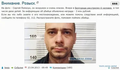 Сергей Помазан, актер, педагог,... - В поле зрения Иркутск | Facebook