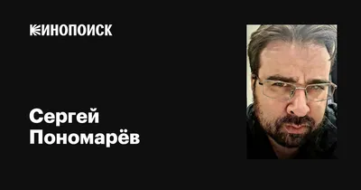 Фотограф Сергей Пономарёв: \"Мне достаточно показывать людям, что мир не  ограничивается рамками их дома и паба\" - ZIMA Magazine