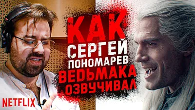 Сергей Пономарев: «У Йигита бешеная мотивация поквитаться со мной» |  Пресс-релизы на РБК+ Пермский край