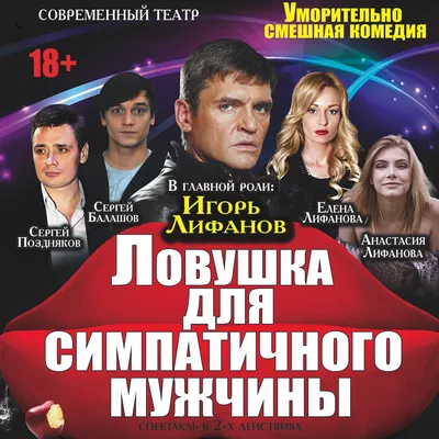 Актер театра \"Грань\"Сергей Поздняков получил премию \"Мужчина года-2018\" |  01.03.2019 | Самара - БезФормата