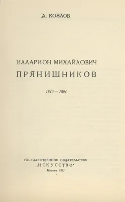 Режиссер порнофильмов Сергей Прянишников:“Свобода человека начинается со  свободы в сексе” - FYI