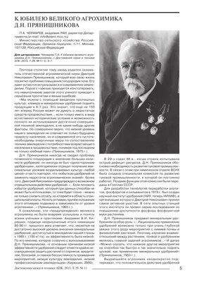 Сергей Борисович Мержанов и его след в истории :: Новостной портал города  Пушкино и Пушкинского городского округа