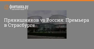 Сергей Зарянко. Портрет Ф.И. Прянишникова. После 1844 Федор Иванович  Прянишников (1793 – 1867) – русский государственный и общественный де… |  Зарянка, Портрет, Лицо