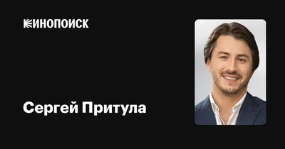 Сергей Притула показал трогательное фото с семьей | Люди | OBOZ.UA