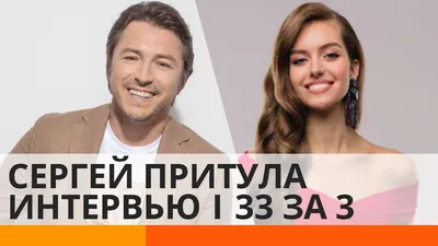 Добро пожаловать в Семью!». Сергей Притула в третий раз стал отцом и  показал дочь