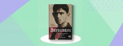 Проблемы Квинси Промеса и конец серии Свечникова: что вы могли пропустить -  Ведомости.Спорт