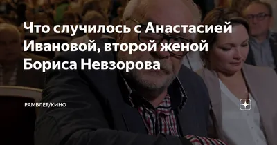 Любовь, пророческий фильм и страшная смерть | Всё об актёрах | Дзен