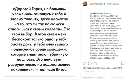 Продюсер певца Витаса Сергей Пудовкин рассказал, почему его подопечный  перестал выступать на территории России | Gorodche.ru | Дзен