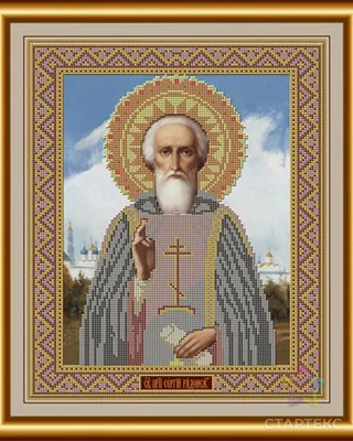 Icon Of St. Sergius Of Radonezh Сергей Радонежский Икона Sergius Von  Radonezh | eBay