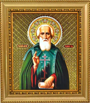 Картина «Святой Сергий Радонежский», Николай Рерих — описание