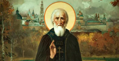 Писаная икона святого Сергея Радонежского с Лаврой