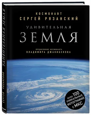 Рязанский, Сергей Николаевич — Википедия