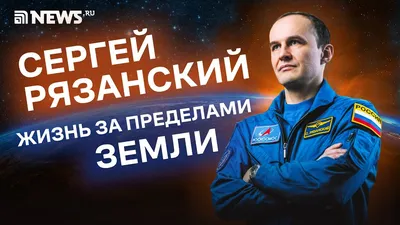 Космонавт Сергей Рязанский - Astronaut Sergey Ryazanskiy - Кадр из серии  \"из космоса границ не видно\". Видите границу? А формально она есть! На фото  самый маленький из обитаемых островов, одновременно входящий в