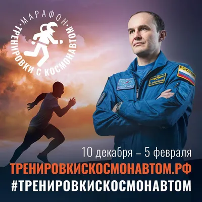 https://msu.ru/news/novosti-mgu/sergey-ryazanskiy-vernulsya-na-zemlyu.html