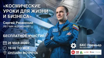 Жителям Тамбова передали очередной привет из космоса и рассказали о  \"зелёных человечках\" - KP.RU