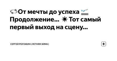 Певцы из 90-х. Как выглядят и чем занимаются сегодня. Часть 4 | Роман  Данилин | Дзен