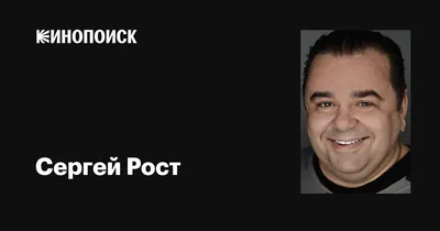 Актер Сергей Рост проведет Новый год в одиночестве - МК Санкт-Петербург