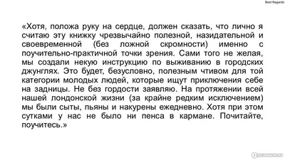 Участник \"Последнего героя\" Сергей Сакин найден мертвым - Российская газета