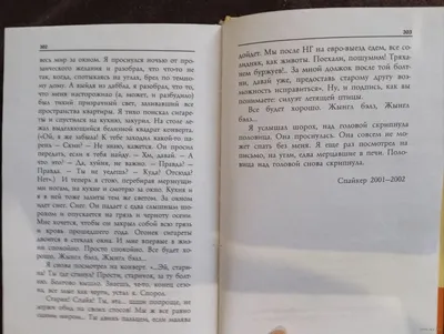 Писателя Сергея Сакина из шоу «Последний герой» нашли мертвым — РБК