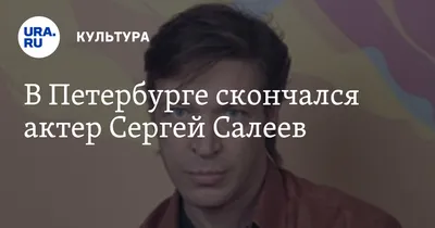Звезда российских сериалов найден мёртвым в своей квартире