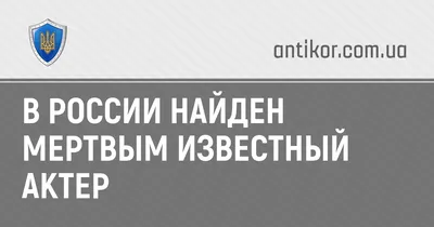 Кавилл, ты зачем усы сбрил? Секс-скандал добрался до Pixar и магический  тизер «Фантастических тварей» — Новости — Вебург