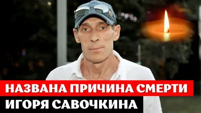 Сергей Салеев: биография, причина смерти | Подборка из 10 видео