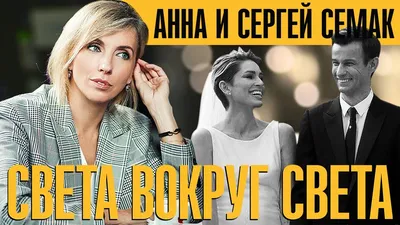 Семак ответил на вопрос о продлении контракта с \"Зенитом\" - РИА Новости  Спорт, 30.04.2022