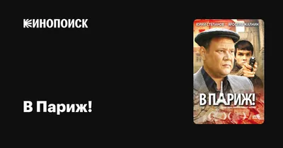 Вышибала - «Без сомнения. Это лучший сериал 2016 года. » | отзывы