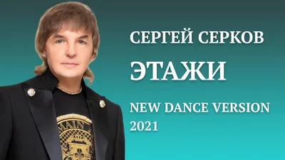 Сергей Серков, Александр Айвазов, Сергей Васюта группа \"140 ударов в  минуту\" на гастролях. 2011 год | ВКонтакте