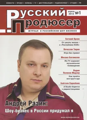 Сергей Серков: «С «Ласковым маем» мы давали по 6 концертов в день, поэтому  было не до девчонок!» | Горком36 новости Воронеж