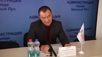 Сергей Серов отчитался о депутатской деятельности за год - YouTube