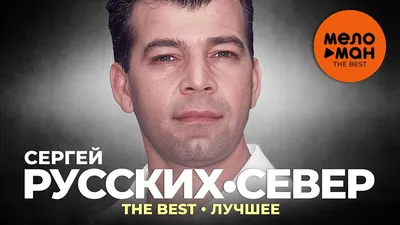 БЕЗУПРЕЧНОСТЬ | Психолог Сергей Север | V-RESURSE | Дзен