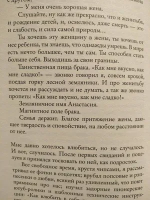 Сергей Шаргунов: Дача делает человека терпимее и спокойнее - Российская  газета