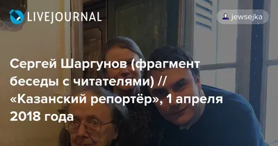 Отзыв о Книга \"1993. Семейный портрет на фоне горящего дома\" - Сергей  Шаргунов | \"Ощетинит ножки стоглавая вошь\" (В. Маяковский).