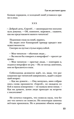 Психика. Как перестать сравнивать новых избранниц с бывшей женой? Выпуск от  12.07.2023