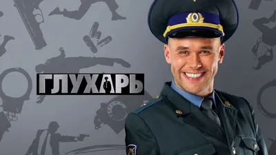 Проклятие «Глухаря»: Почему умирают актеры сериала - Рамблер/кино