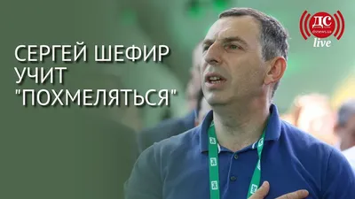 Покушение на Сергея Шефира: помощник Зеленского в шоке, засада была в лесу,  - Арахамия - Новости на KP.UA