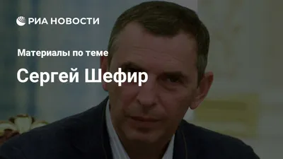 Покушение на Шефира: полиция озвучила три версии нападения на помощника  Зеленского