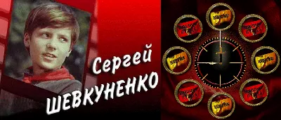 Сергей Шевкуненко: истории из жизни, советы, новости, юмор и картинки —  Горячее | Пикабу