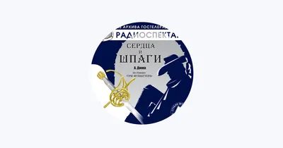 Семен Шкаликов — биография, личная жизнь, фото, новости, актер, фильмы,  «Юнона и Авось», фильмография 2024 - 24СМИ