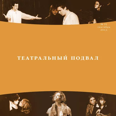 Сергей Степанченко - актёр, режиссёр - смотреть онлайн - российские актёры  - Кино-Театр.Ру